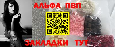 скорость mdpv Заволжье