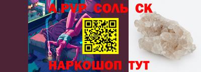 скорость mdpv Заволжье