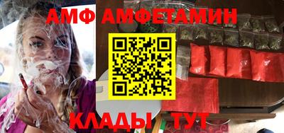 мескалин Бийск