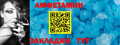 спиды Заводоуковск