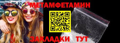 мескалин Бийск