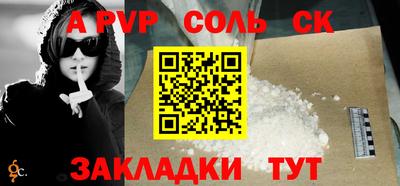 скорость mdpv Заволжье