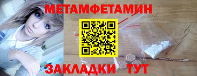 спиды Заводоуковск