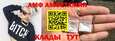 спиды Заводоуковск