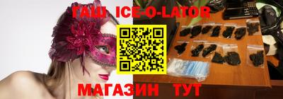 мескалин Бийск