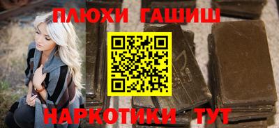 амфетамин Беслан