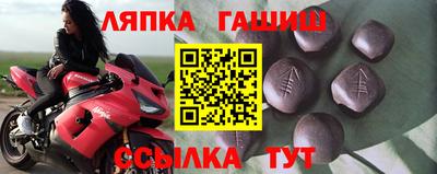 амфетамин Беслан