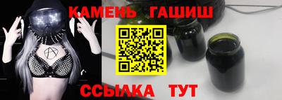 амфетамин Беслан