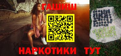 амфетамин Беслан