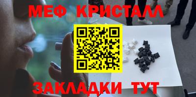 скорость mdpv Заволжье