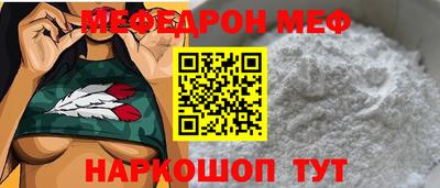 мескалин Бийск