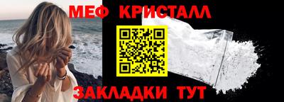 мескалин Бийск