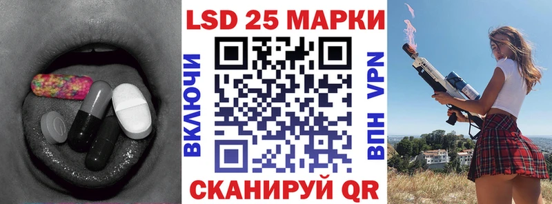 где найти наркотики  Мариинск  LSD-25 экстази кислота 