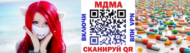 MDMA crystal  магазин продажи наркотиков  Мариинск 