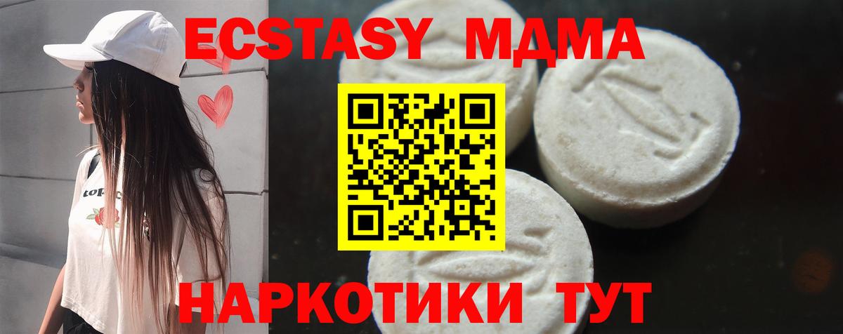 Канабис  А ПВП СК   Мариинск  Меф кристаллы  COCAIN  Мефедрон  Вход с VPN  ГАШИШ  КЕТАМИН 
