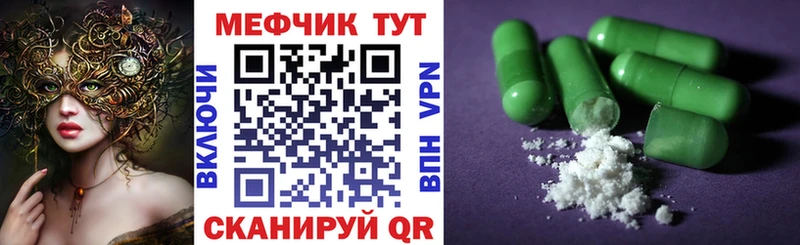 сайты даркнета наркотические препараты  Мариинск  МЯУ-МЯУ 4 MMC  блэк спрут tor 