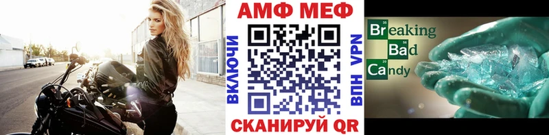 где можно купить наркотик  Мариинск  Первитин Methamphetamine 