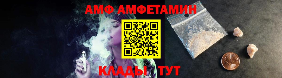 Первитин Methamphetamine Мариинск
