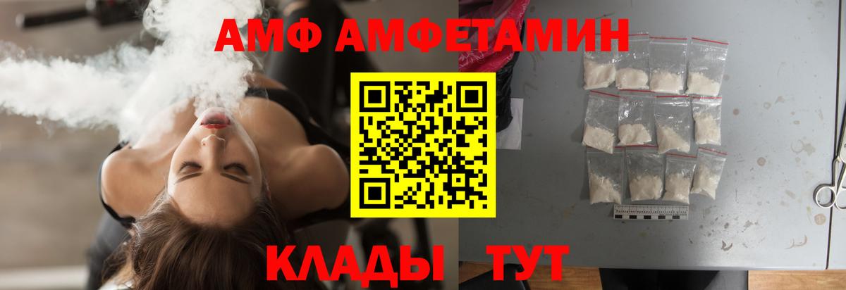 МЕТАМФЕТАМИН Methamphetamine  Мариинск 