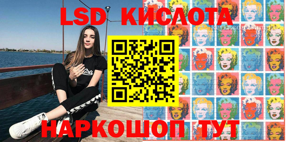 Марки 25I-NBOMe 1,8мг  Марки 25I-NBOMe 1,8мг  Мариинск  Вход с VPN 