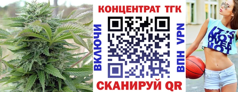 ТГК гашишное масло  Мариинск 