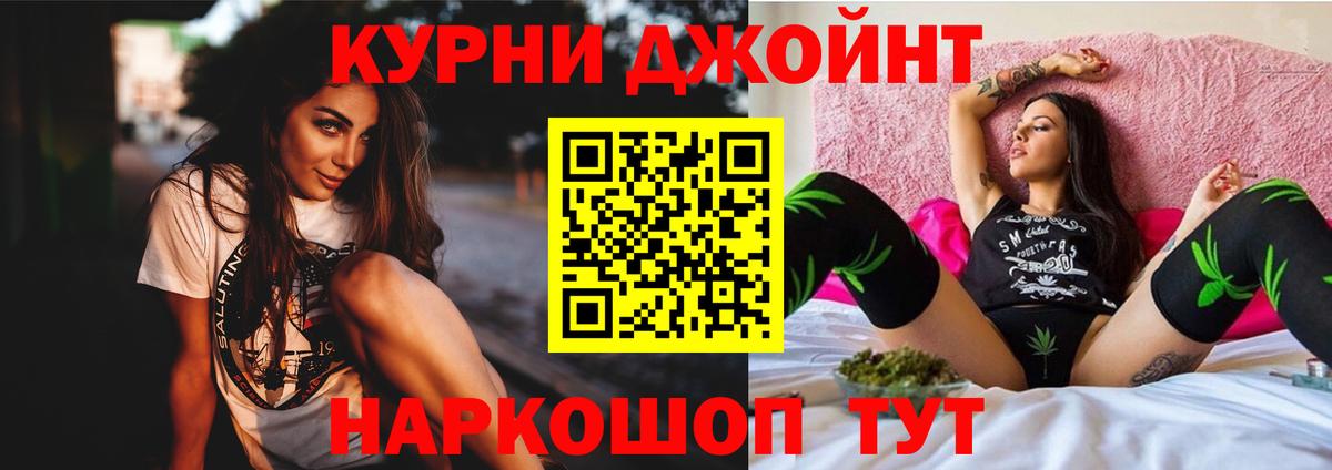 Марихуана ГИДРОПОН  Марихуана гибрид  Мариинск  Вход с VPN  Бошки марихуана гибрид 