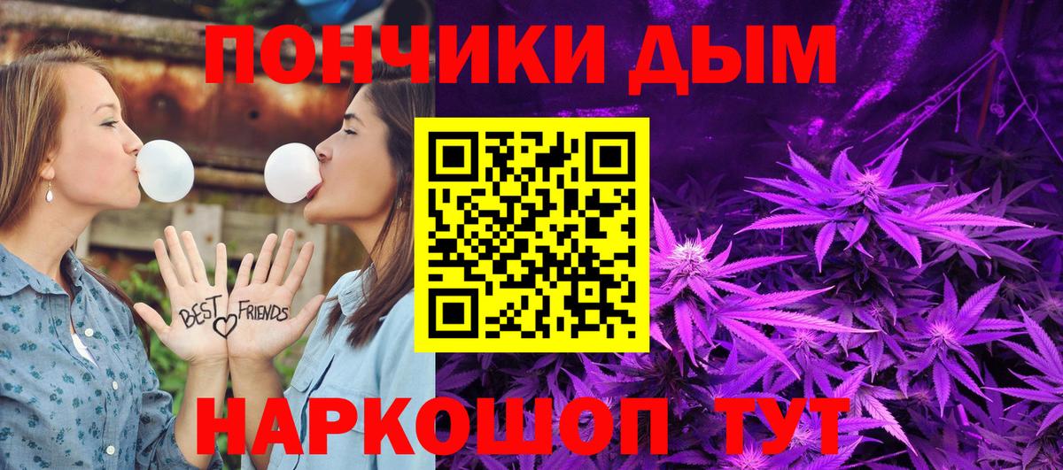 Шишки марихуана конопля Мариинск