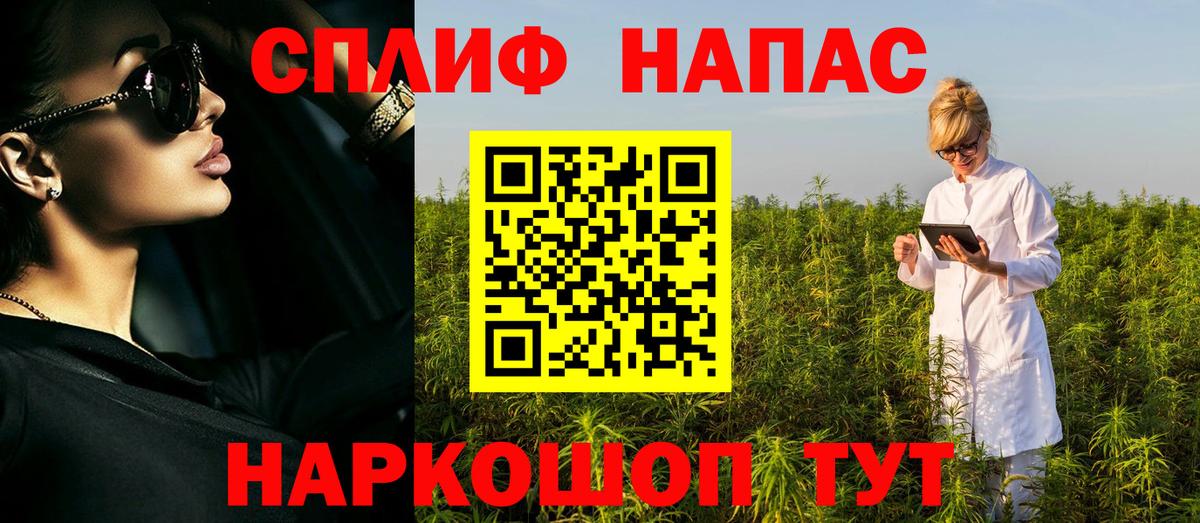 Бошки марихуана LSD WEED  МАРИХУАНА гибрид  Мариинск 